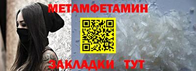 ALPHA-PVP Краснознаменск