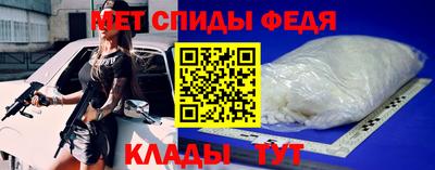 Альфа ПВП Краснокаменск