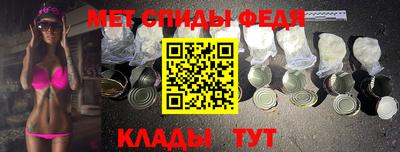Альфа ПВП Краснокаменск