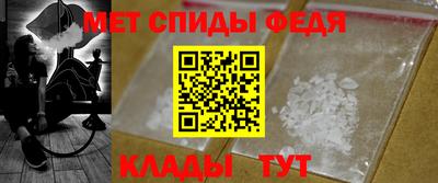 ALPHA-PVP Краснознаменск
