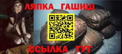 ALPHA-PVP Краснознаменск