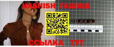 ALPHA-PVP Краснознаменск