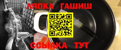 Альфа ПВП Краснокаменск
