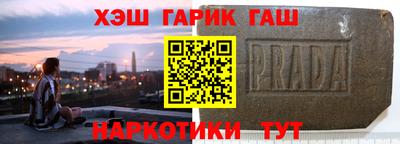 Альфа ПВП Краснокаменск