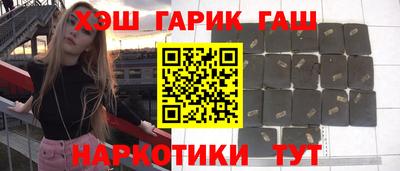 Альфа ПВП Краснокаменск