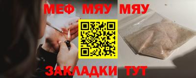 скорость mdpv Краснодар