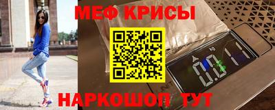 скорость mdpv Краснодар