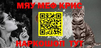 ALPHA-PVP Краснознаменск