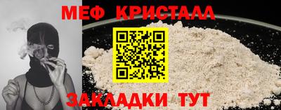 ALPHA-PVP Краснознаменск