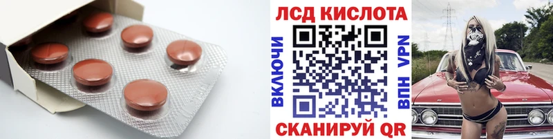 даркнет сайт  Славгород  Лсд 25 экстази кислота 
