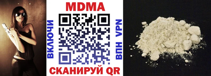 МДМА crystal  Славгород 