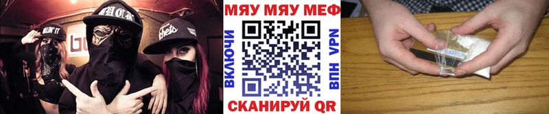 где найти наркотики  Славгород  Мефедрон 4 MMC 