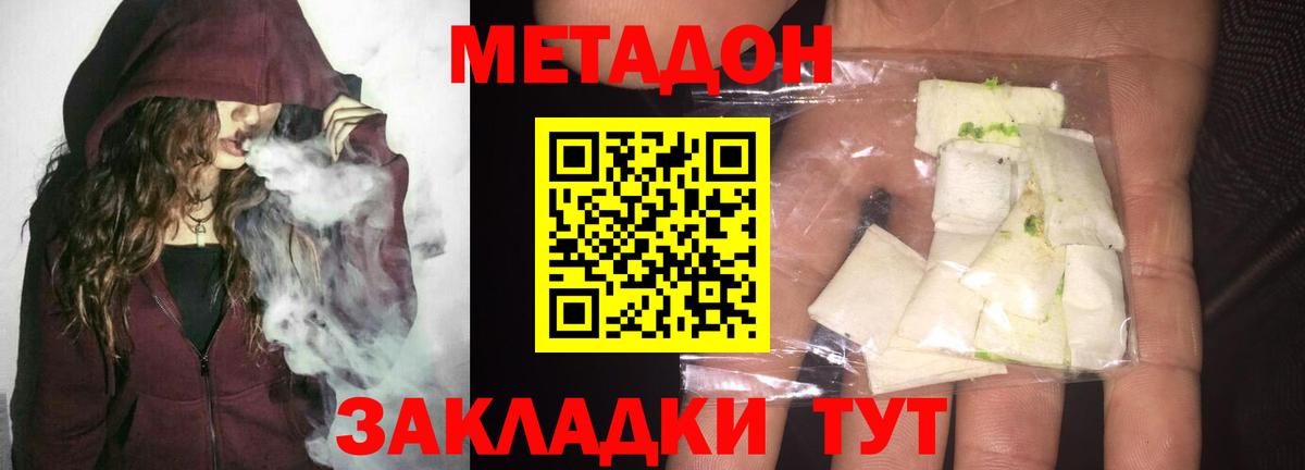 МЕФ  ГАШ  Славгород  MDMA  КОКАИН  МЕФ кристаллы  Вход с VPN  Каннабис 