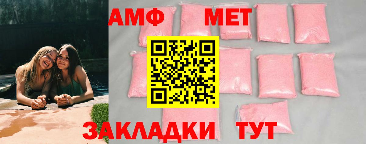 Гашиш Славгород