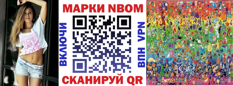 маркетплейс телеграм  Славгород  Марки 25I-NBOMe 1,5мг  как найти закладки  OMG ТОР 